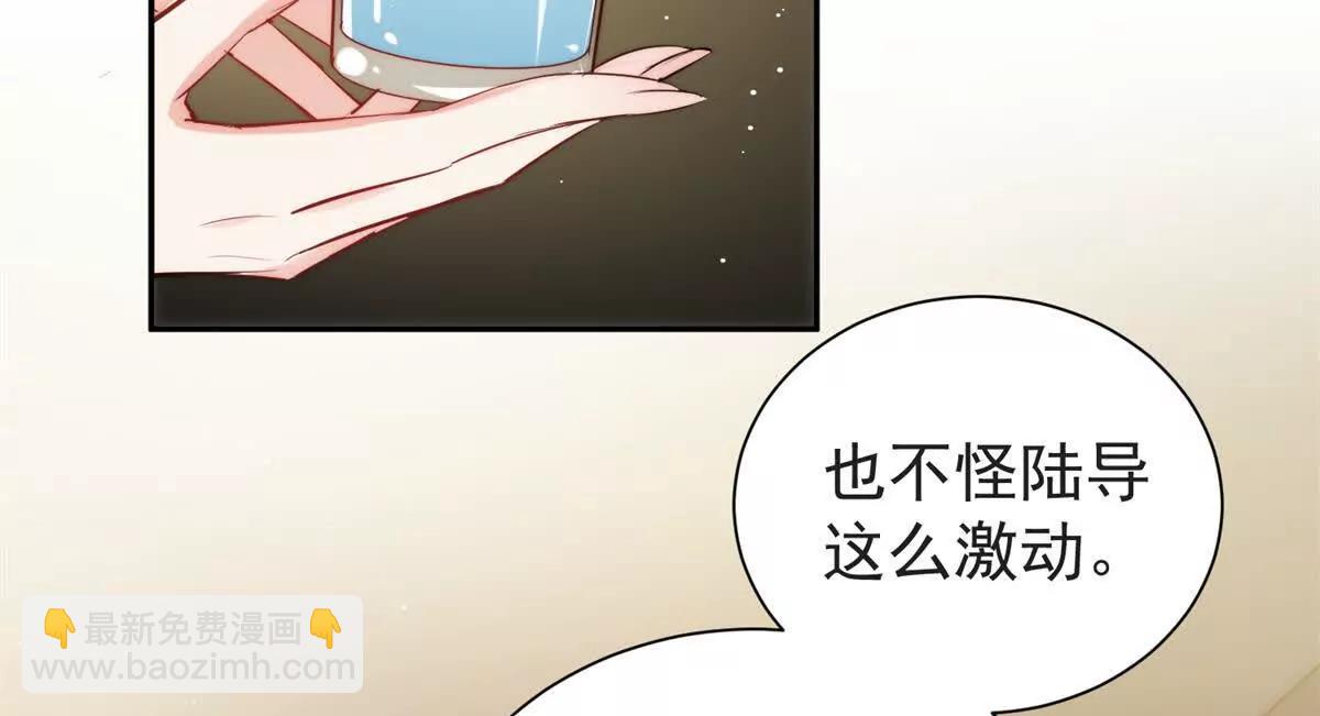 36 宋琛的女儿(1/3)-第37话