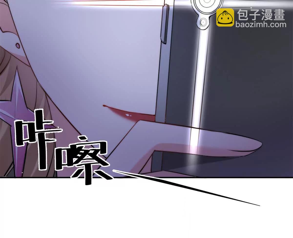 36 宋琛的女儿(1/3)-第37话