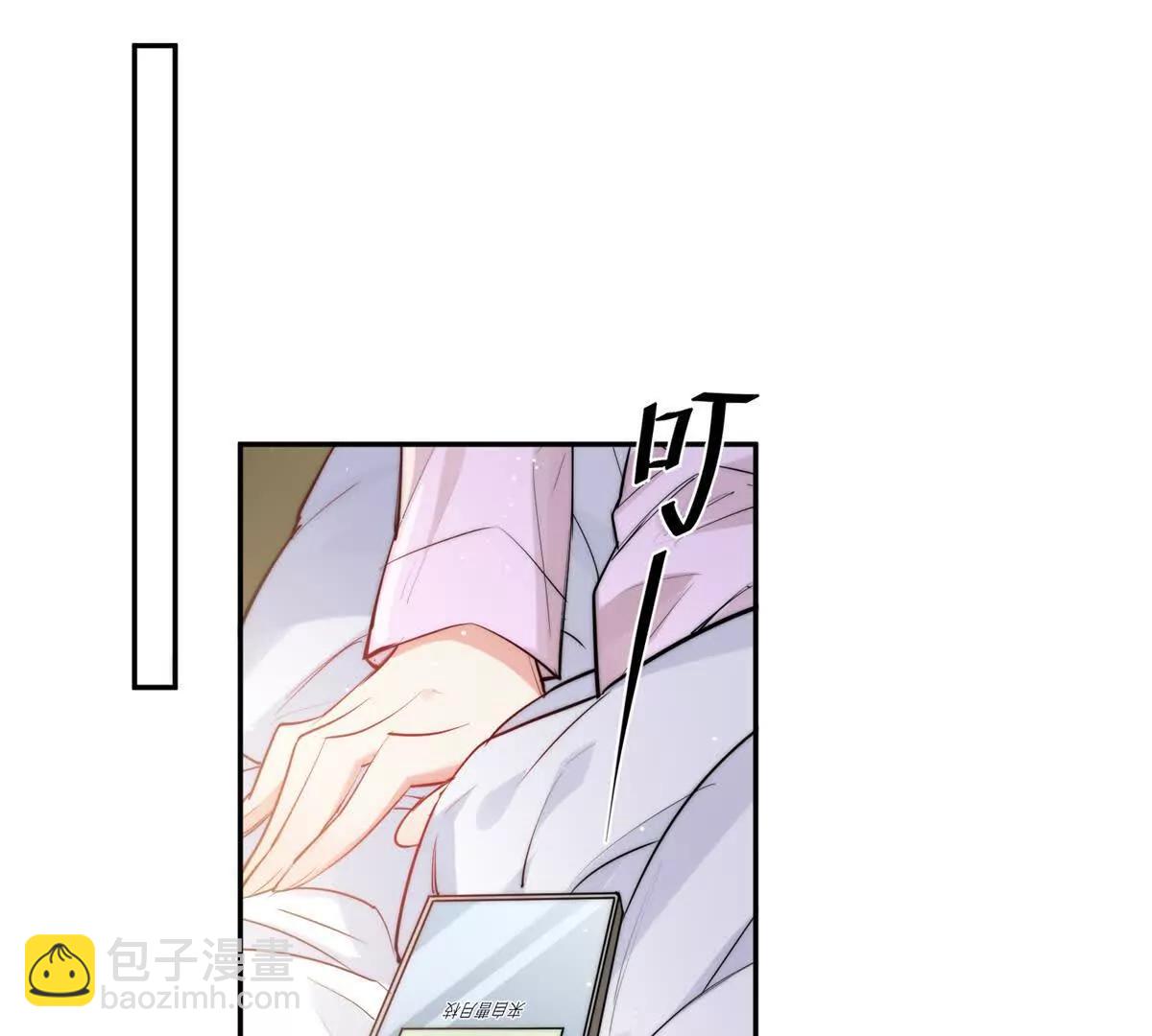 36 宋琛的女儿(1/3)-第37话