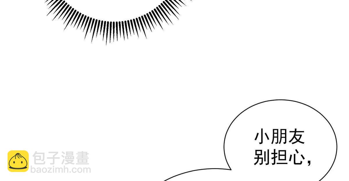 38 强行脑补(1/3)-第39话