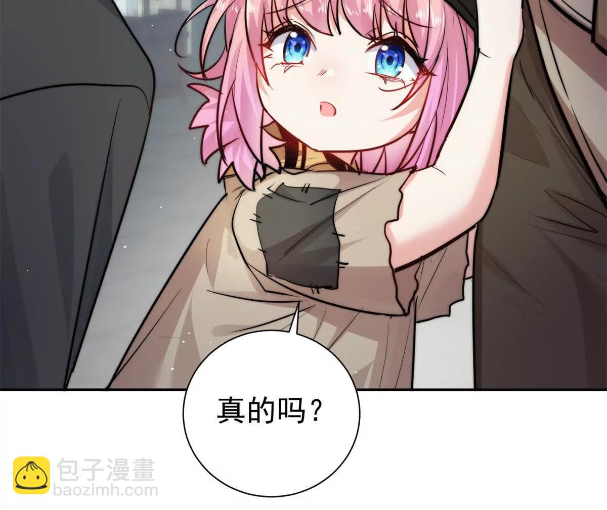 38 强行脑补(1/3)-第39话