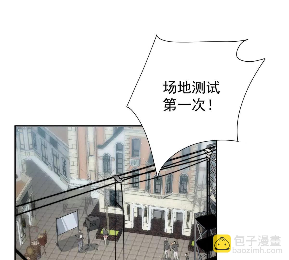 薄情總裁的專屬小奶包 - 38 強行腦補(1/3) - 3
