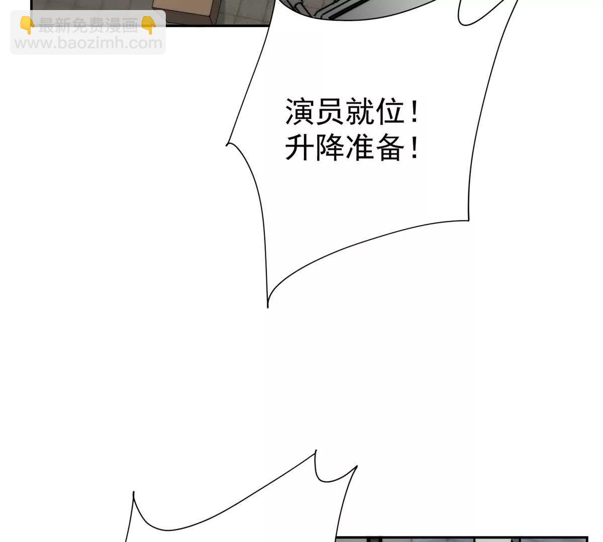 38 强行脑补(1/3)-第39话