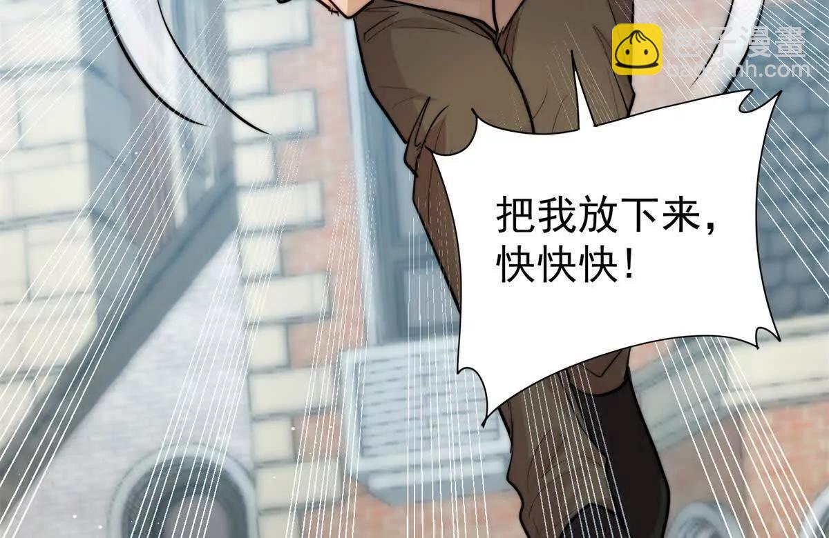 38 强行脑补(1/3)-第39话