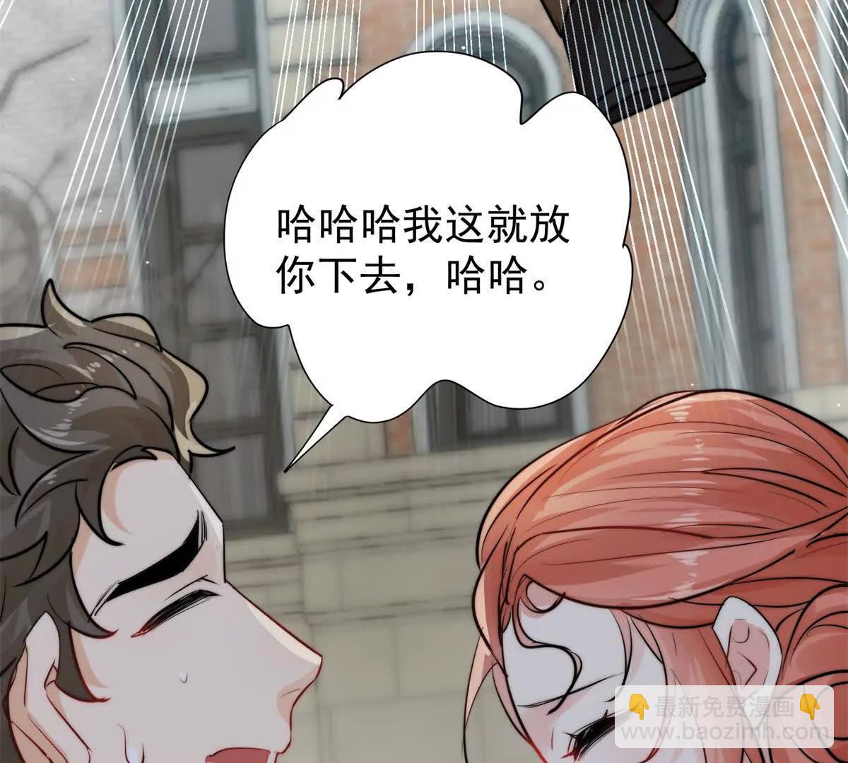 38 强行脑补(1/3)-第39话