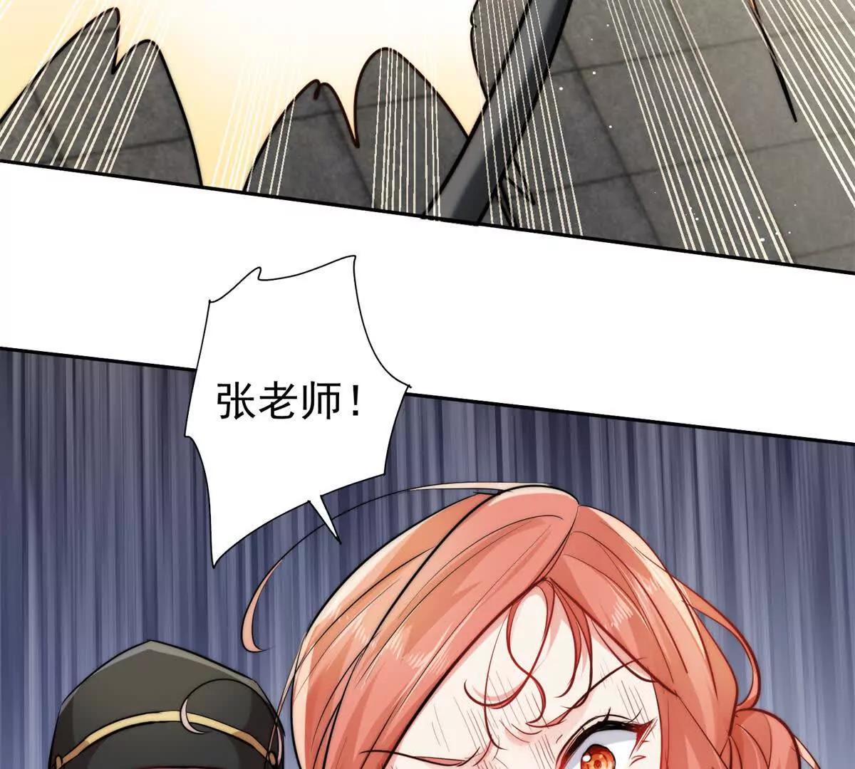 薄情總裁的專屬小奶包 - 38 強行腦補(1/3) - 8
