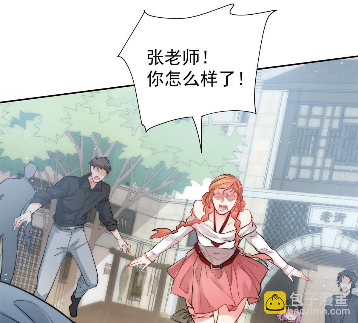 38 强行脑补(1/3)-第39话