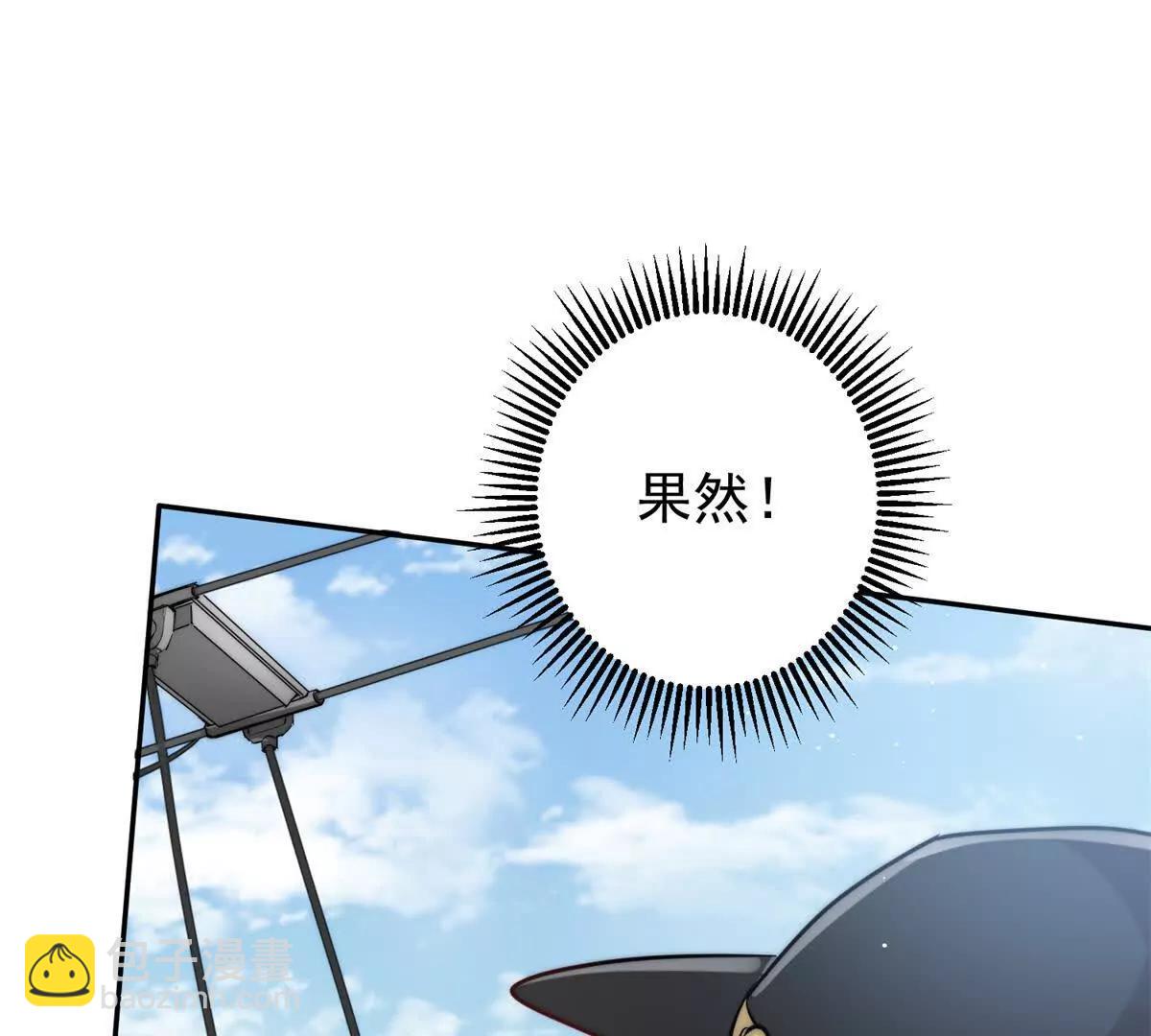 38 强行脑补(1/3)-第39话