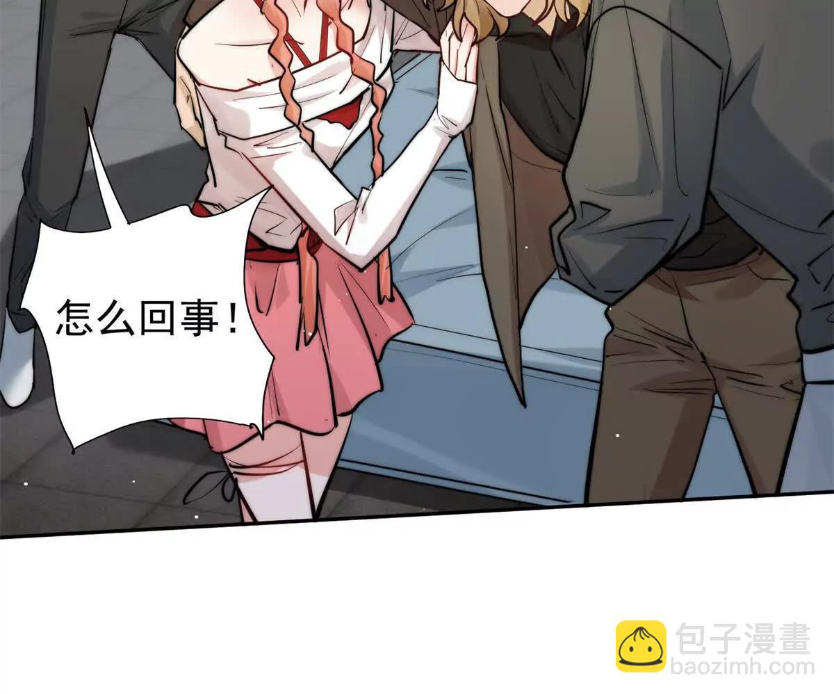 薄情總裁的專屬小奶包 - 38 強行腦補(1/3) - 7