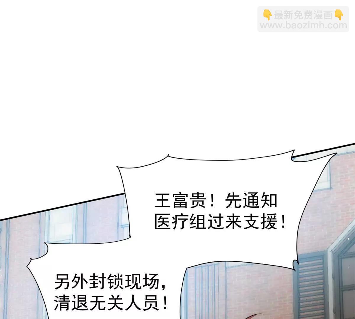 38 强行脑补(1/3)-第39话