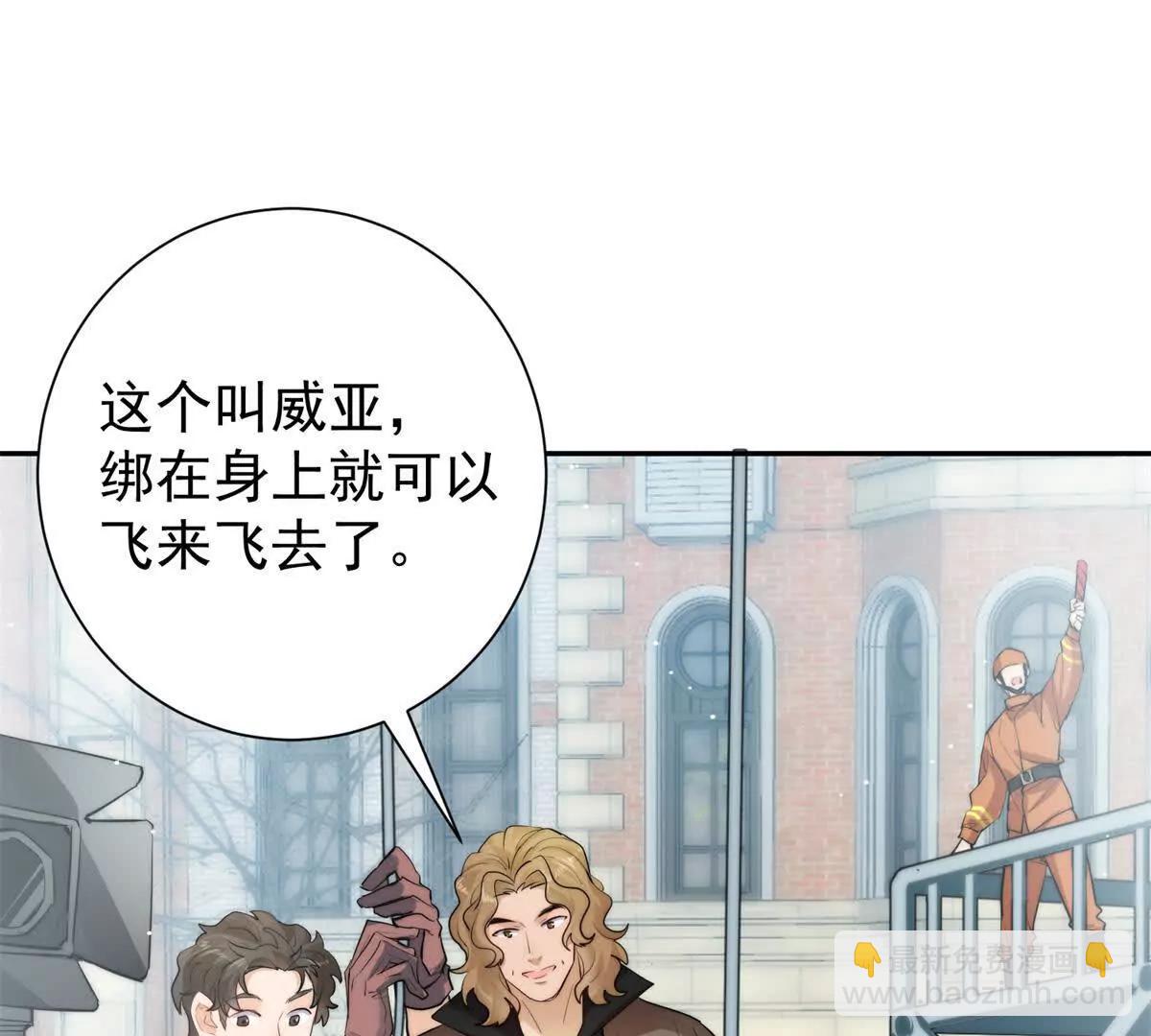 薄情總裁的專屬小奶包 - 38 強行腦補(1/3) - 5