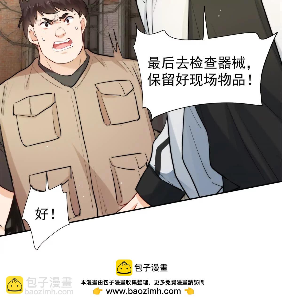 38 强行脑补(1/3)-第39话