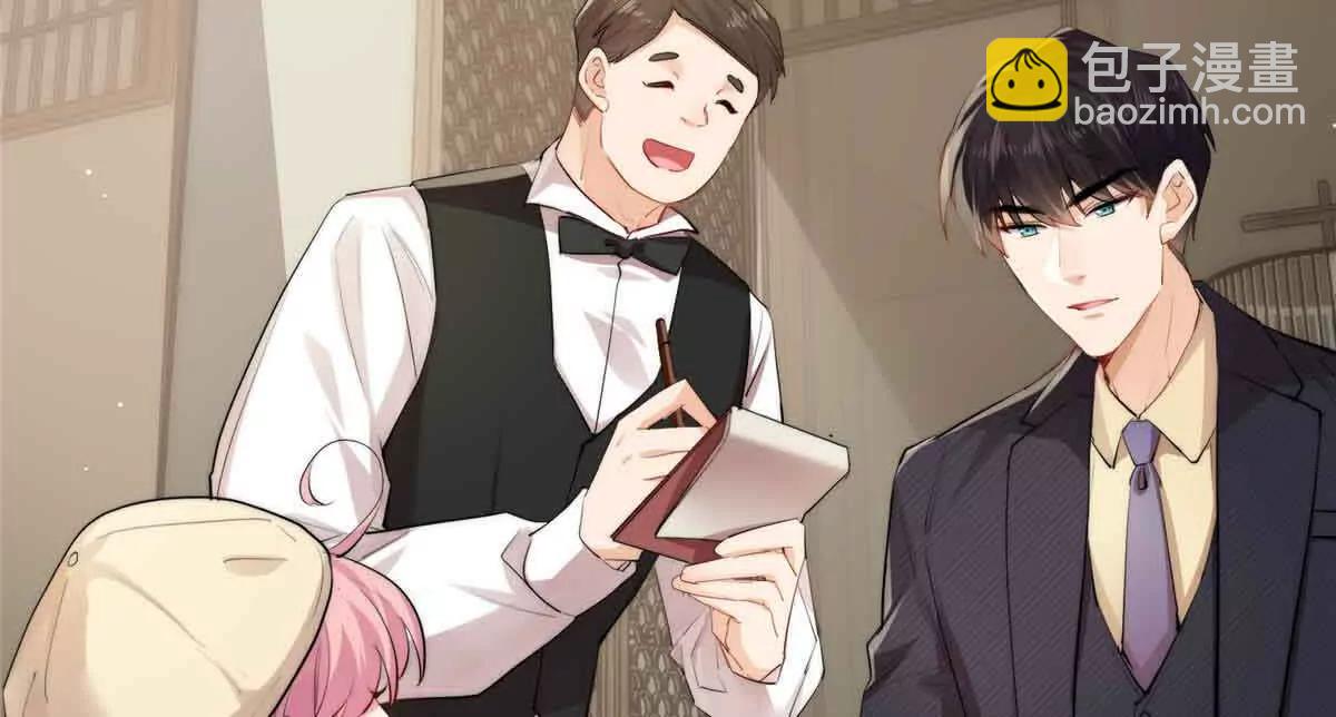 40 什么叫抓奸呀？(1/3)-第41话