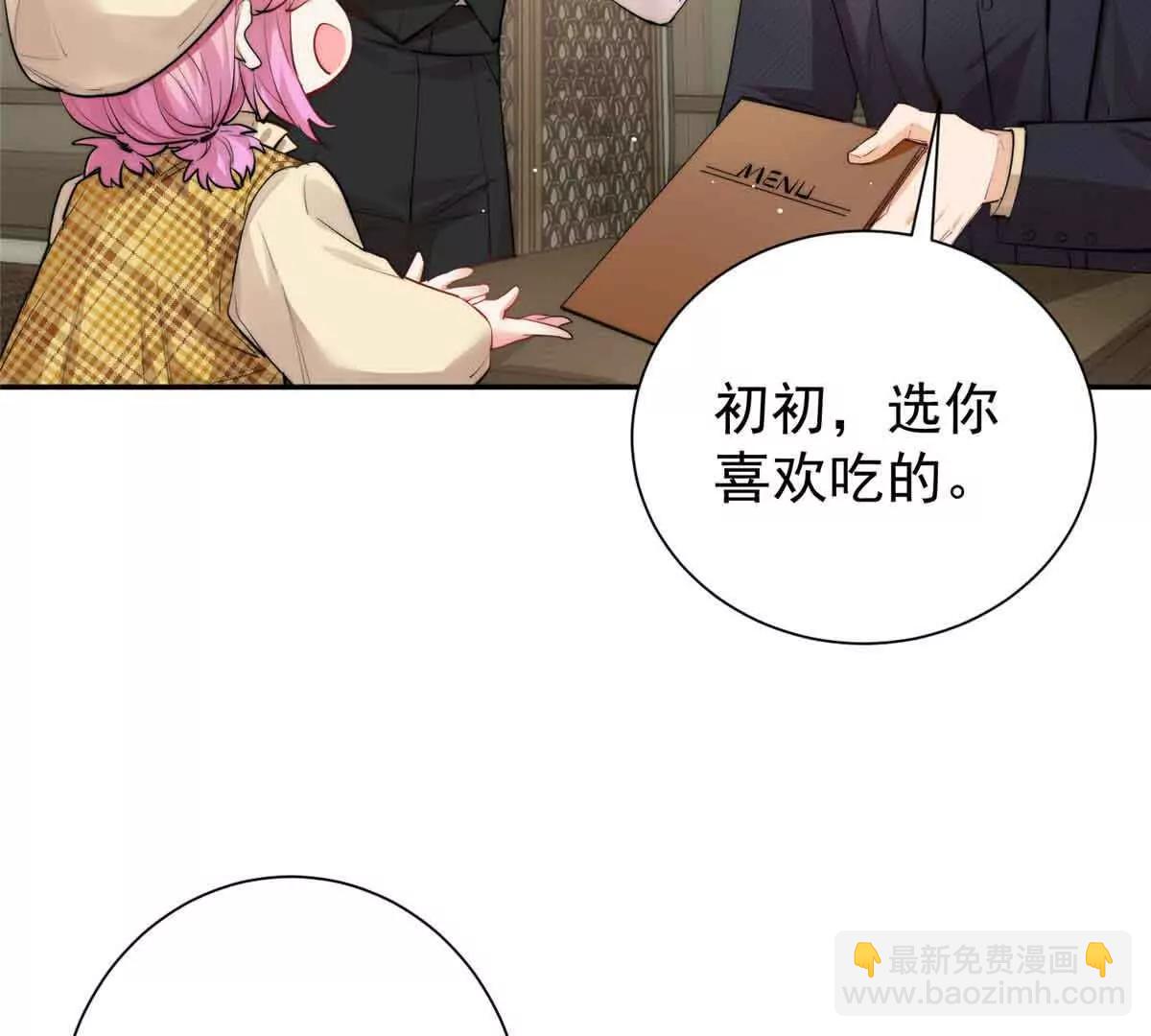 40 什么叫抓奸呀？(1/3)-第41话