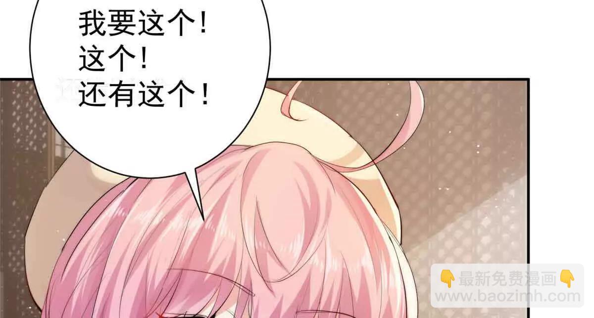 40 什么叫抓奸呀？(1/3)-第41话