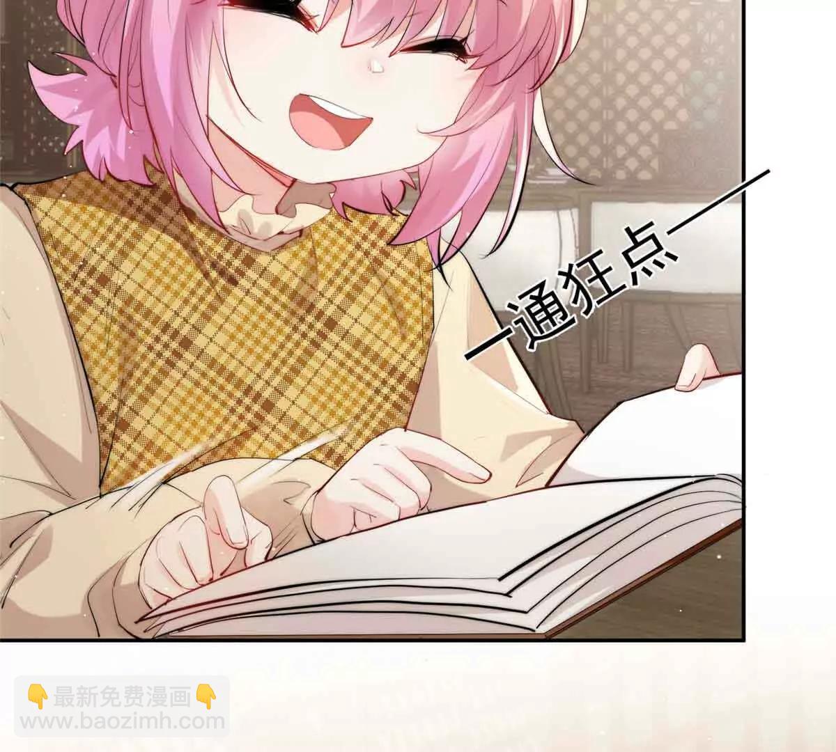 40 什么叫抓奸呀？(1/3)-第41话