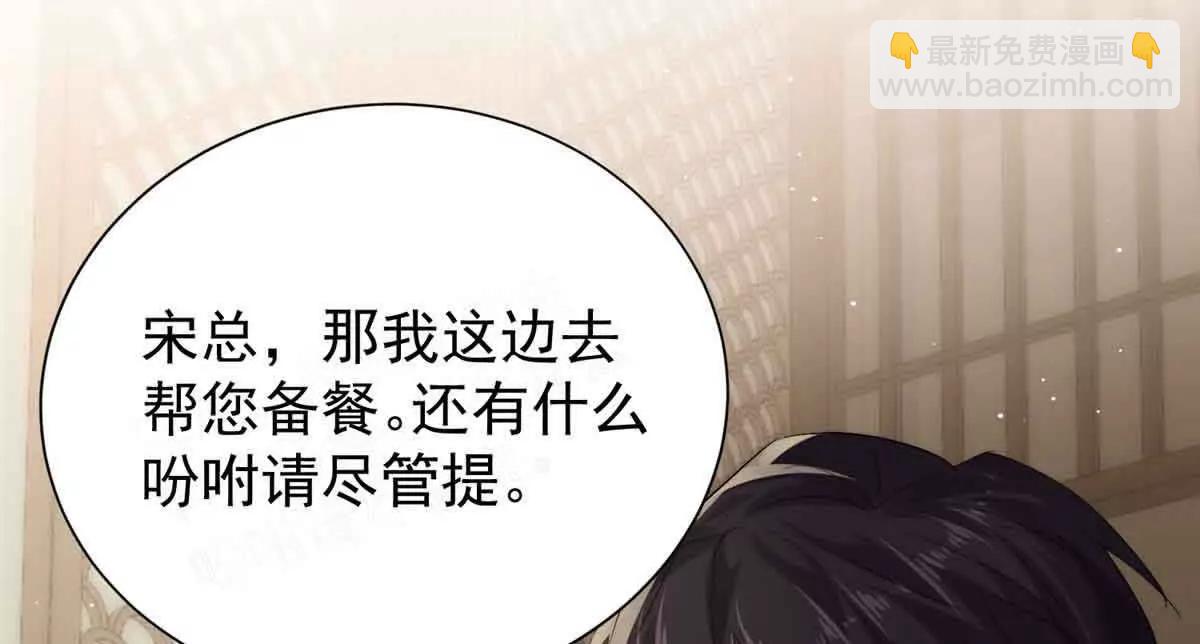 40 什么叫抓奸呀？(1/3)-第41话