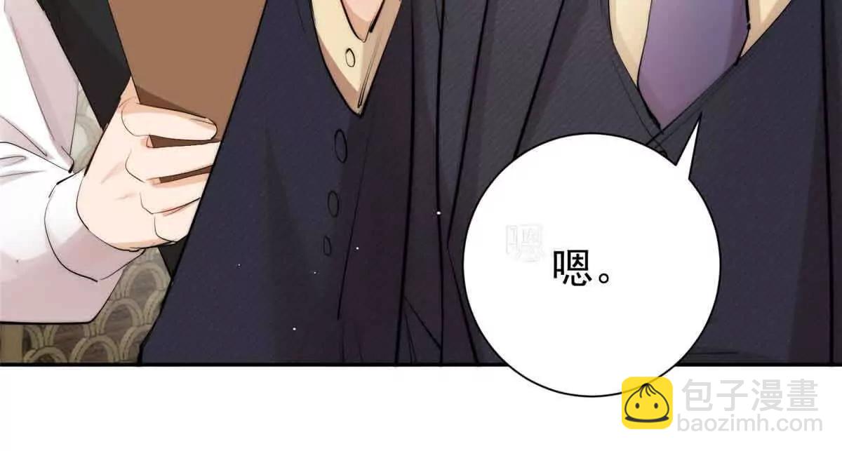 40 什么叫抓奸呀？(1/3)-第41话