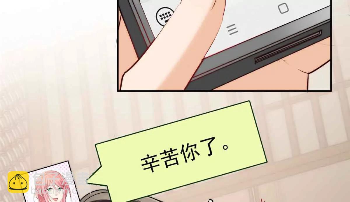 40 什么叫抓奸呀？(1/3)-第41话