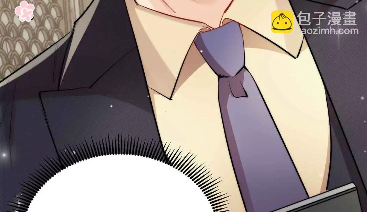 40 什么叫抓奸呀？(1/3)-第41话