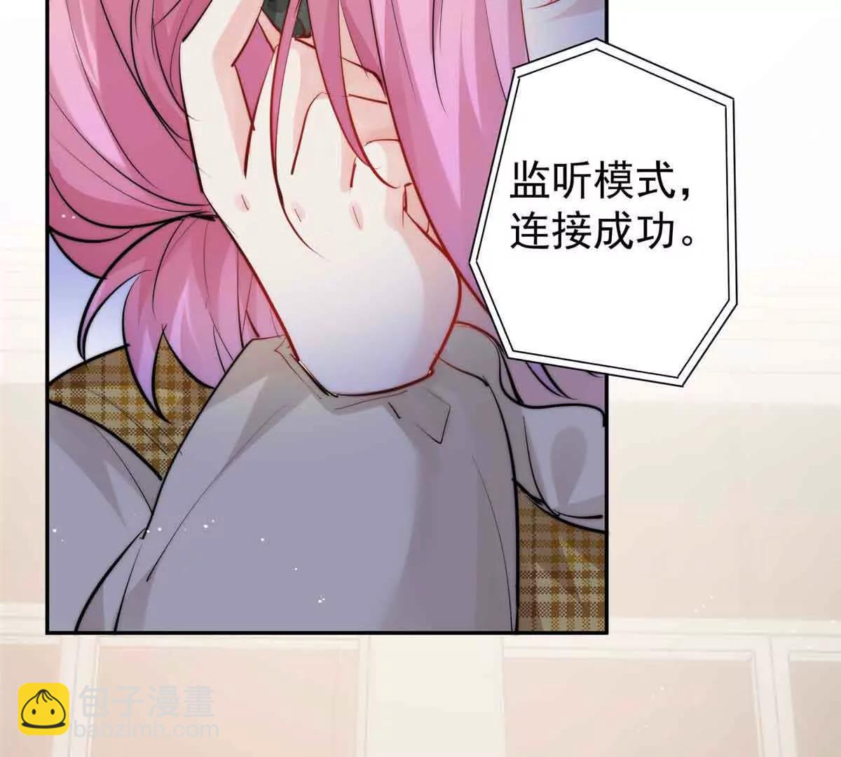 40 什么叫抓奸呀？(1/3)-第41话