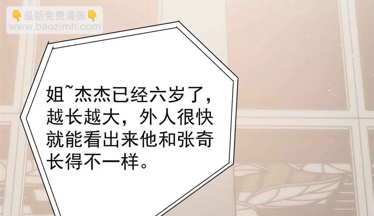 40 什么叫抓奸呀？(1/3)-第41话