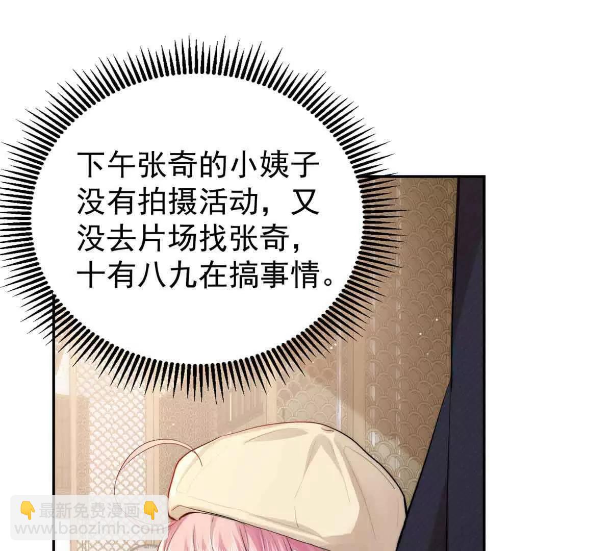 40 什么叫抓奸呀？(1/3)-第41话