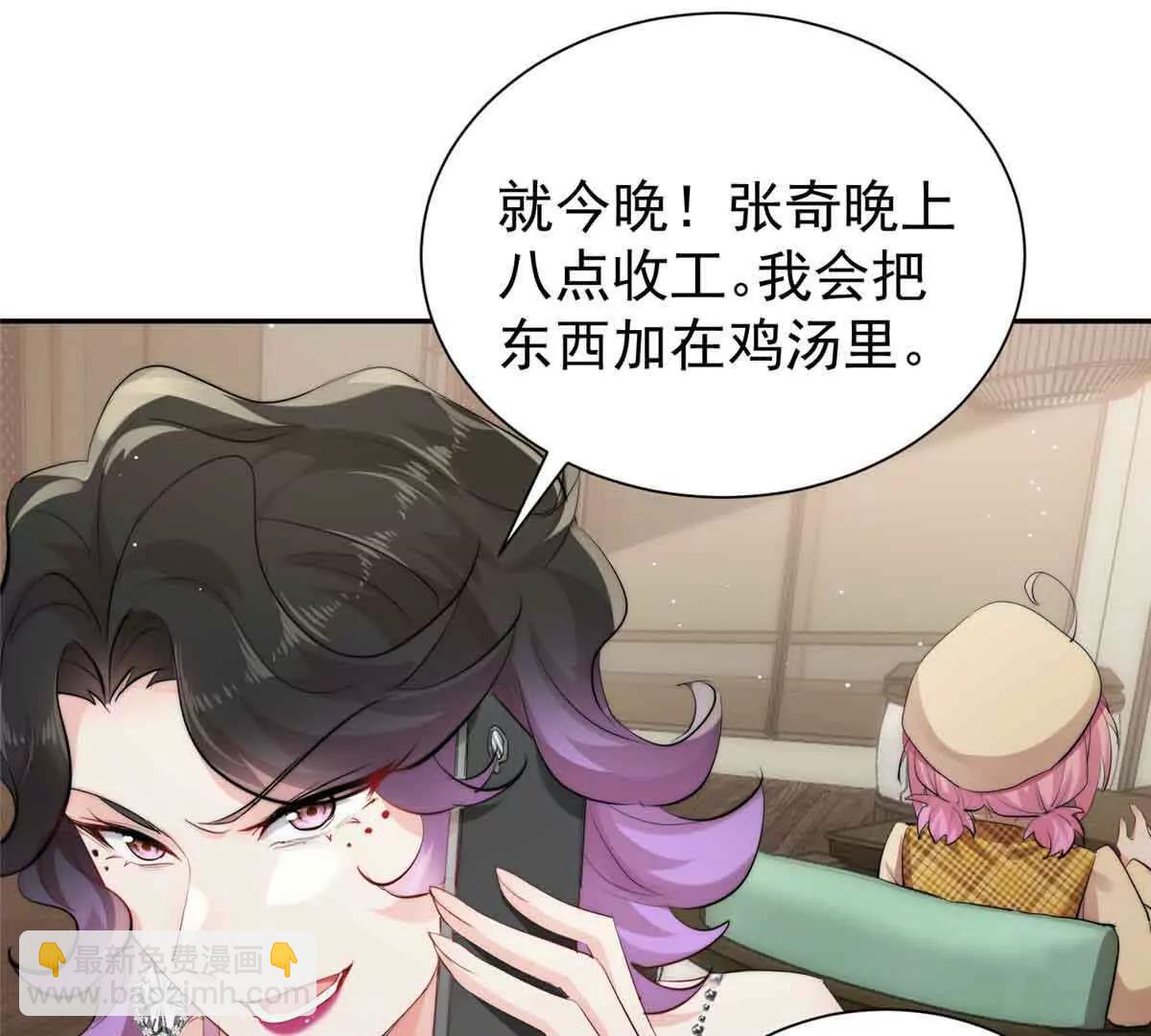 40 什么叫抓奸呀？(1/3)-第41话