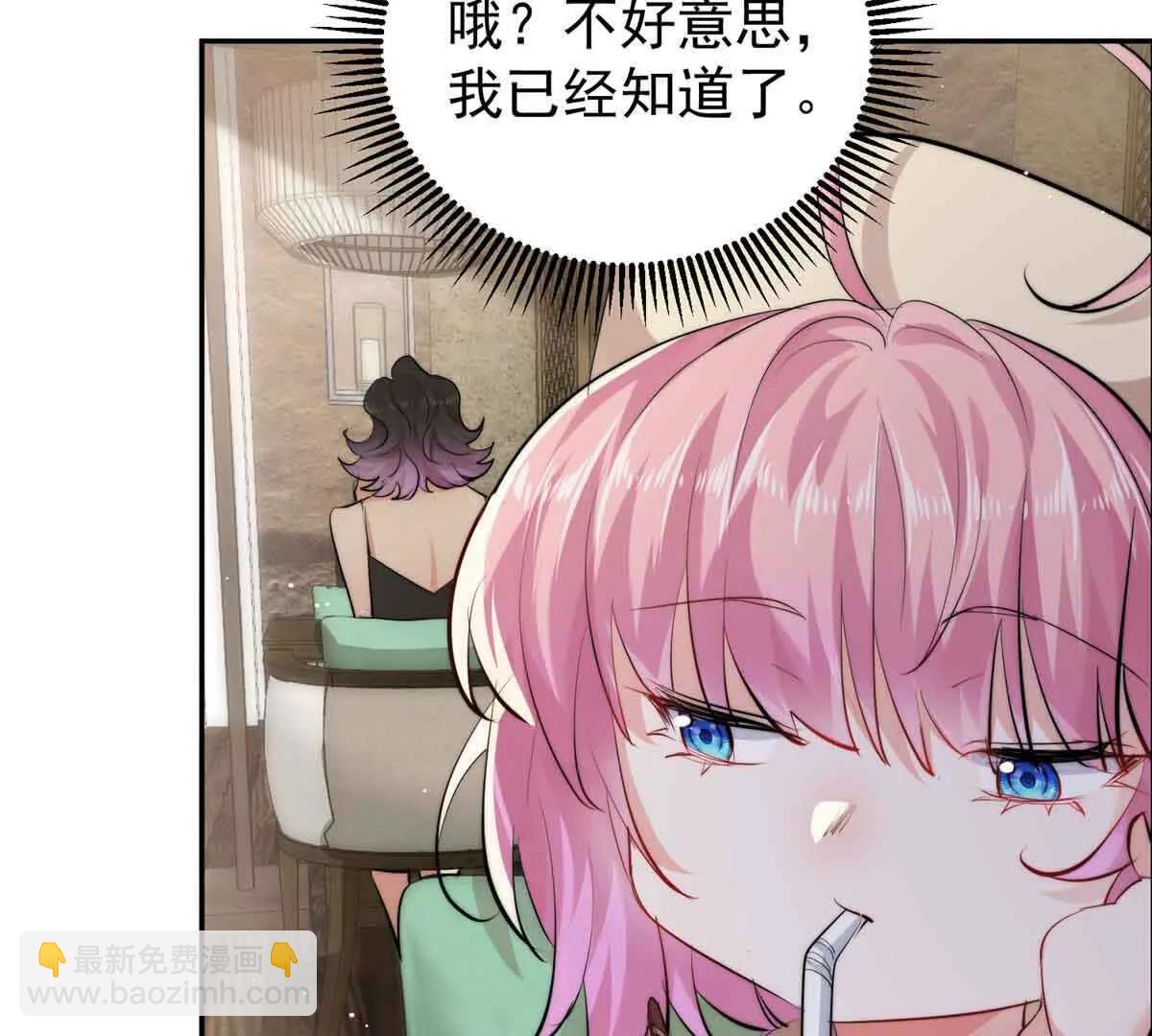 40 什么叫抓奸呀？(1/3)-第41话