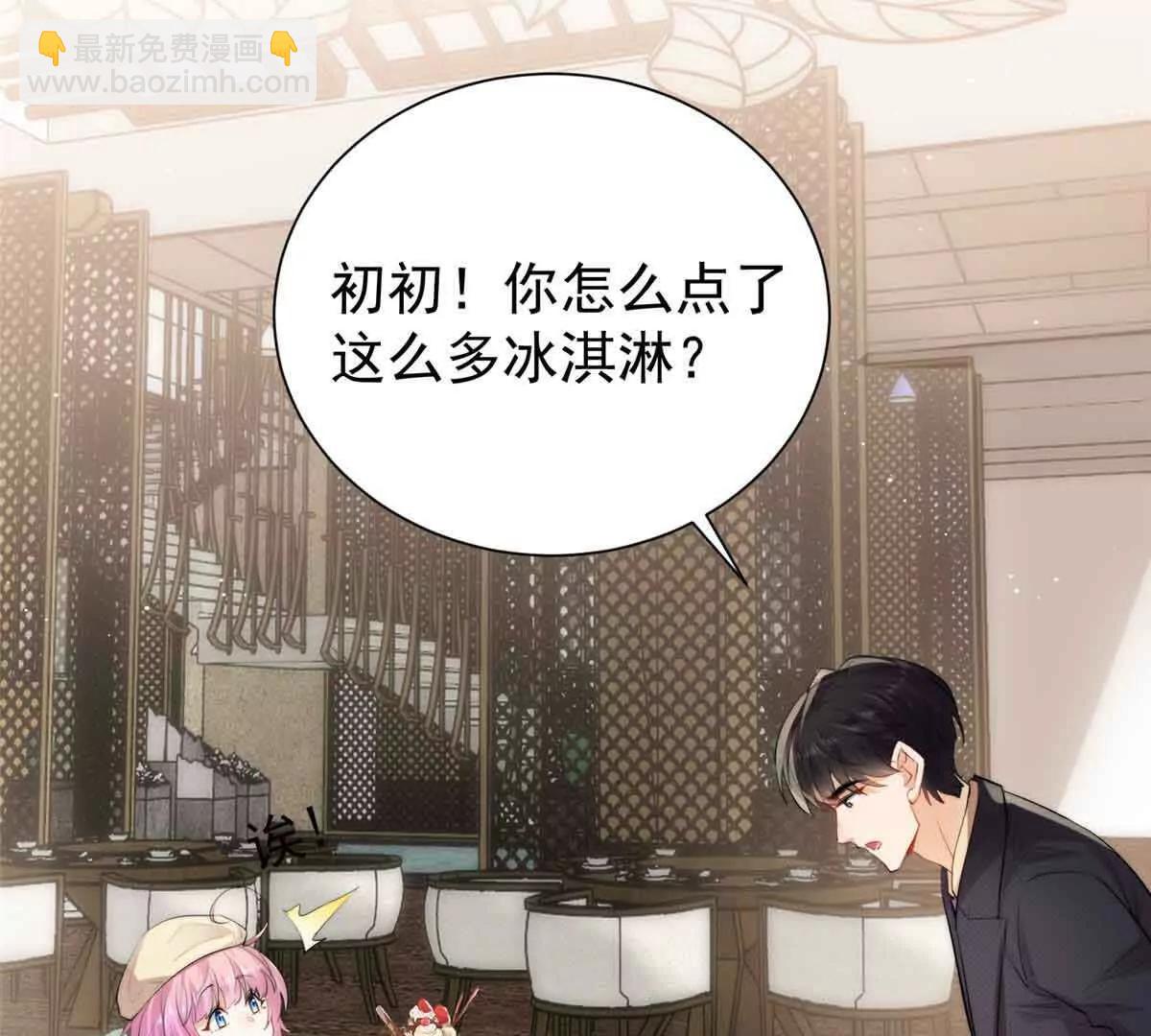 40 什么叫抓奸呀？(1/3)-第41话