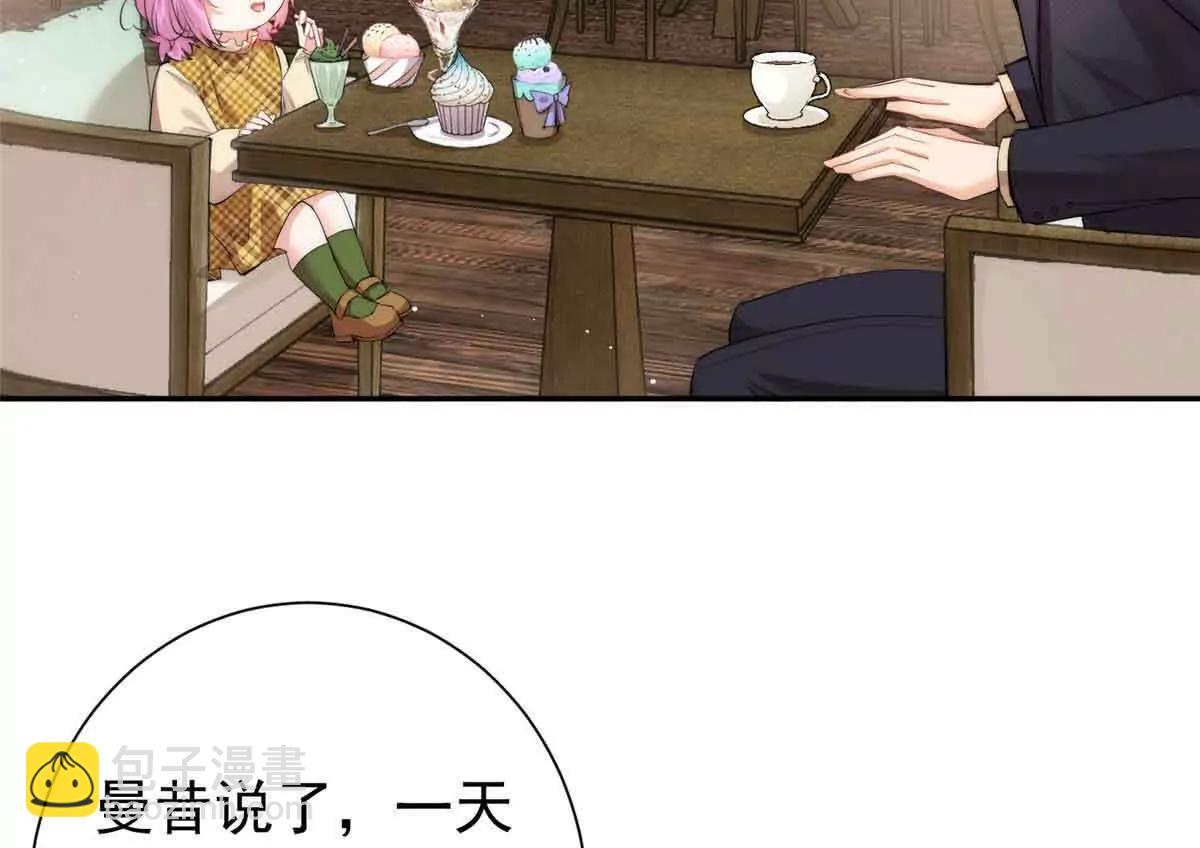 40 什么叫抓奸呀？(1/3)-第41话