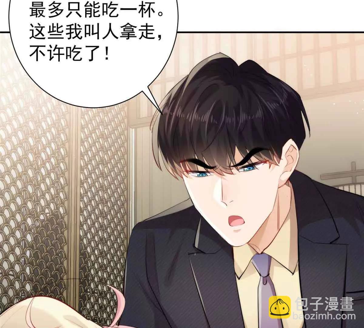 40 什么叫抓奸呀？(1/3)-第41话