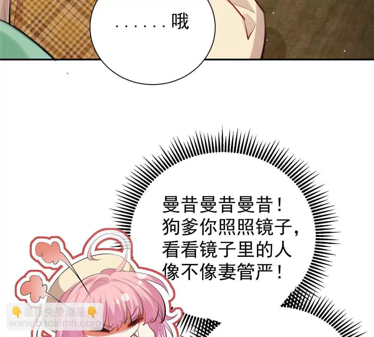 40 什么叫抓奸呀？(1/3)-第41话