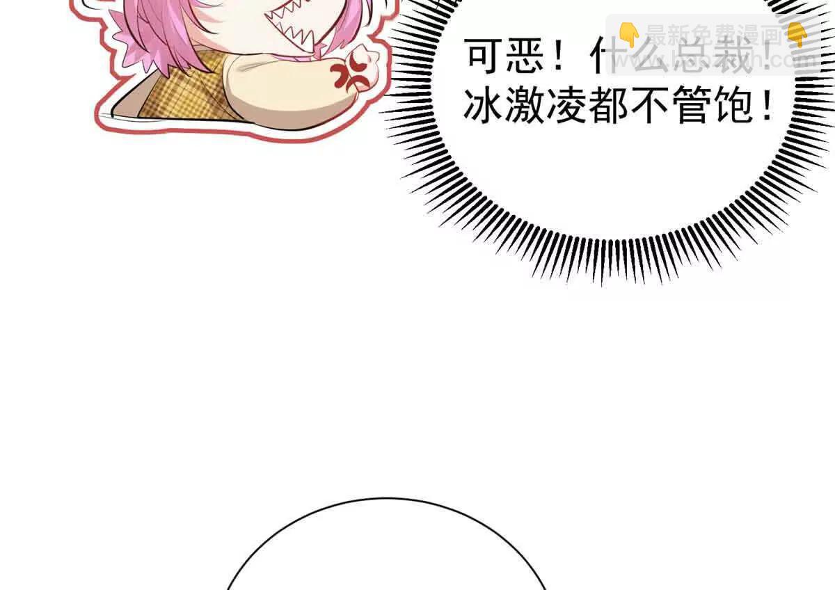 40 什么叫抓奸呀？(1/3)-第41话