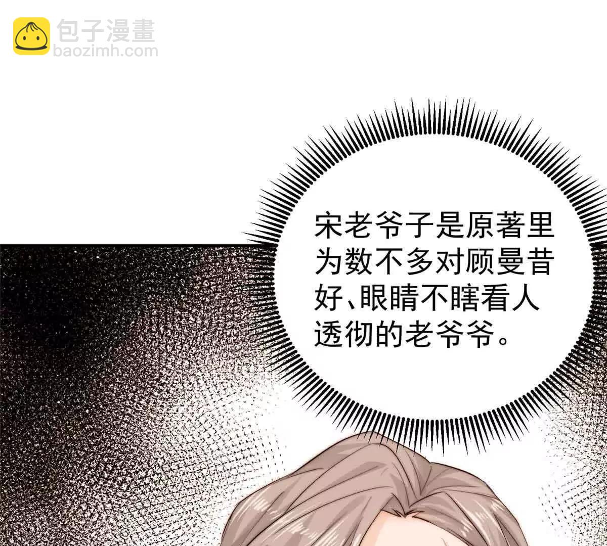 40 什么叫抓奸呀？(1/3)-第41话