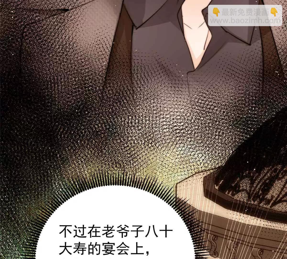 40 什么叫抓奸呀？(1/3)-第41话