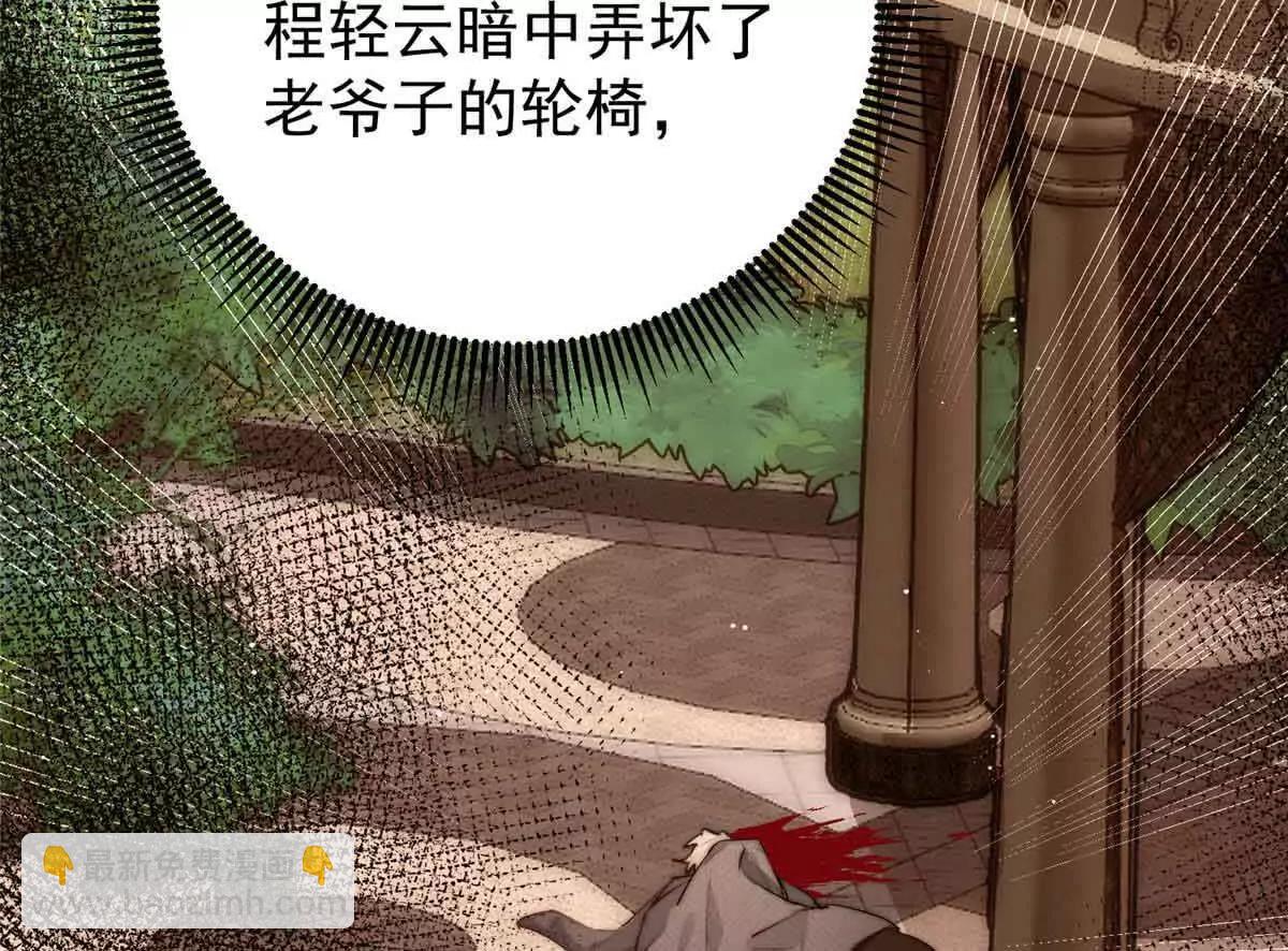 40 什么叫抓奸呀？(1/3)-第41话