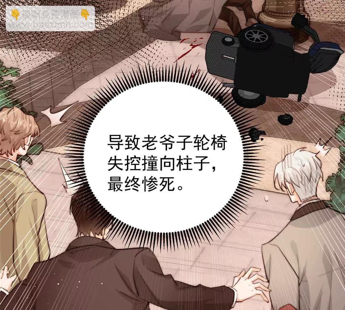 40 什么叫抓奸呀？(1/3)-第41话