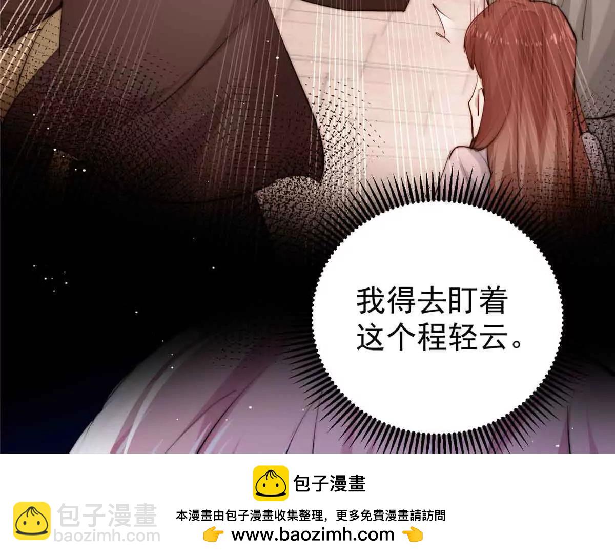 40 什么叫抓奸呀？(1/3)-第41话