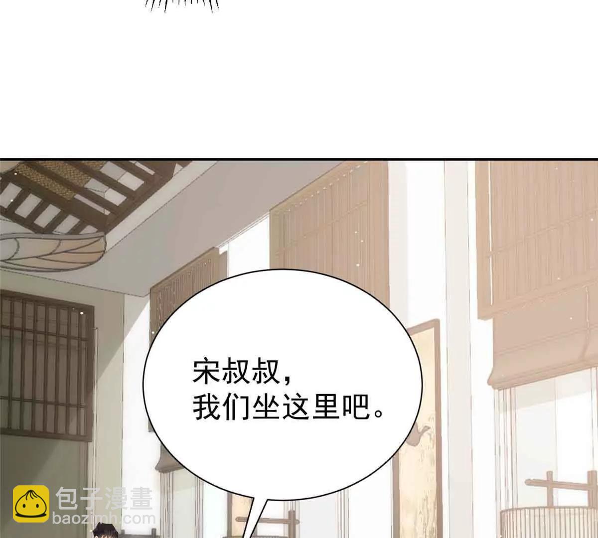 40 什么叫抓奸呀？(1/3)-第41话