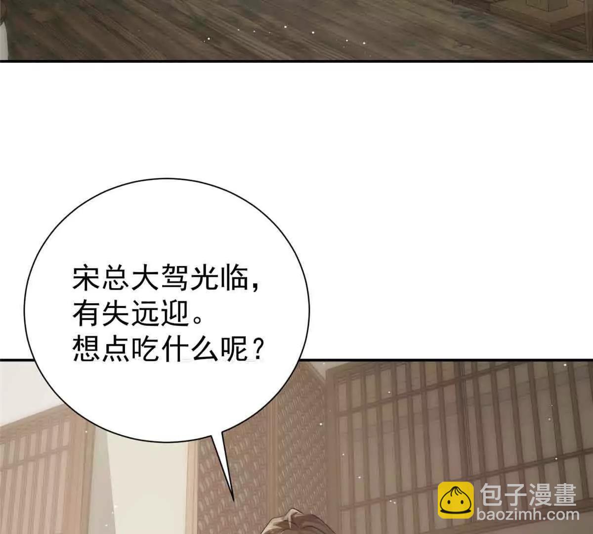 40 什么叫抓奸呀？(1/3)-第41话