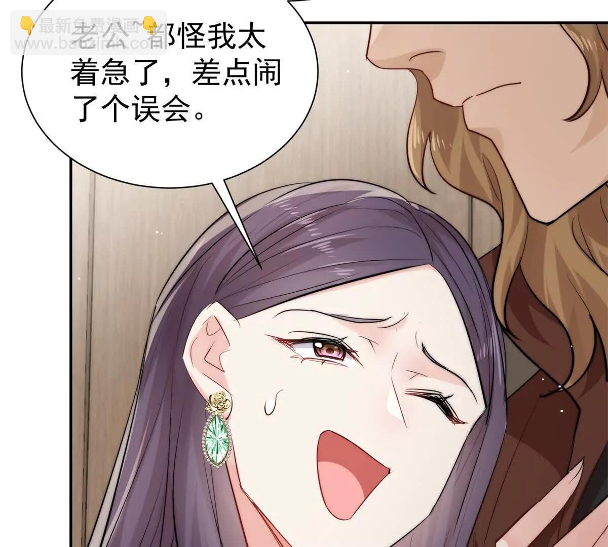 42 我心里门儿清！(1/3)-第43话