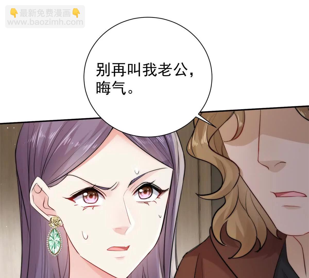 42 我心里门儿清！(1/3)-第43话