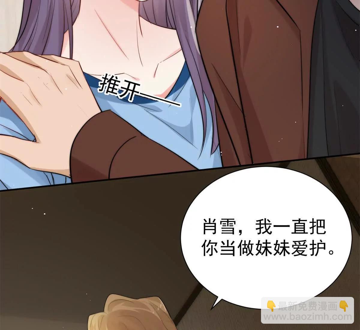 42 我心里门儿清！(1/3)-第43话