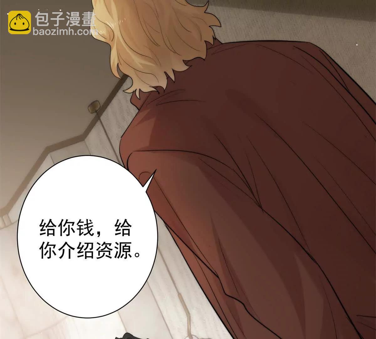 42 我心里门儿清！(1/3)-第43话