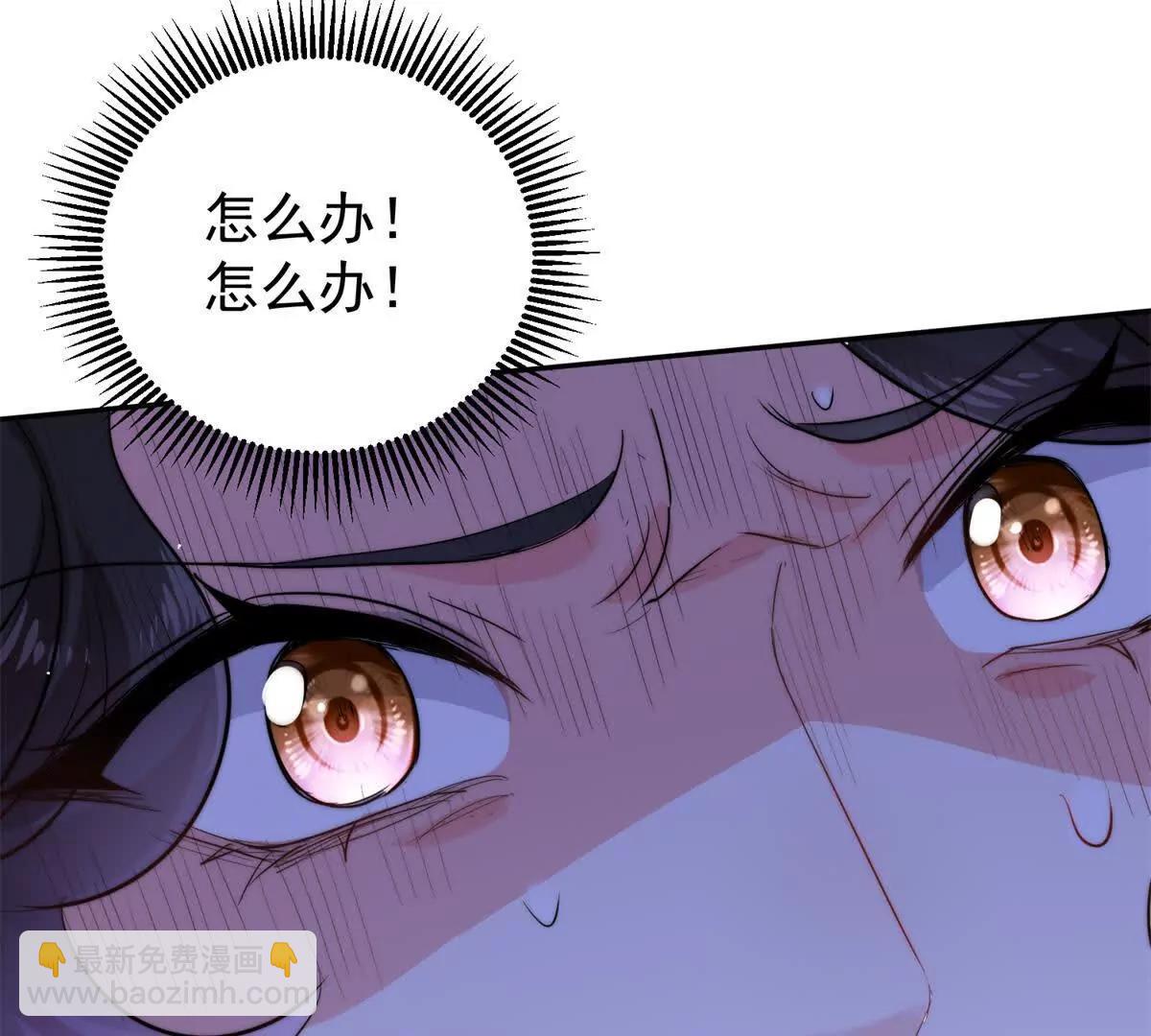 42 我心里门儿清！(1/3)-第43话