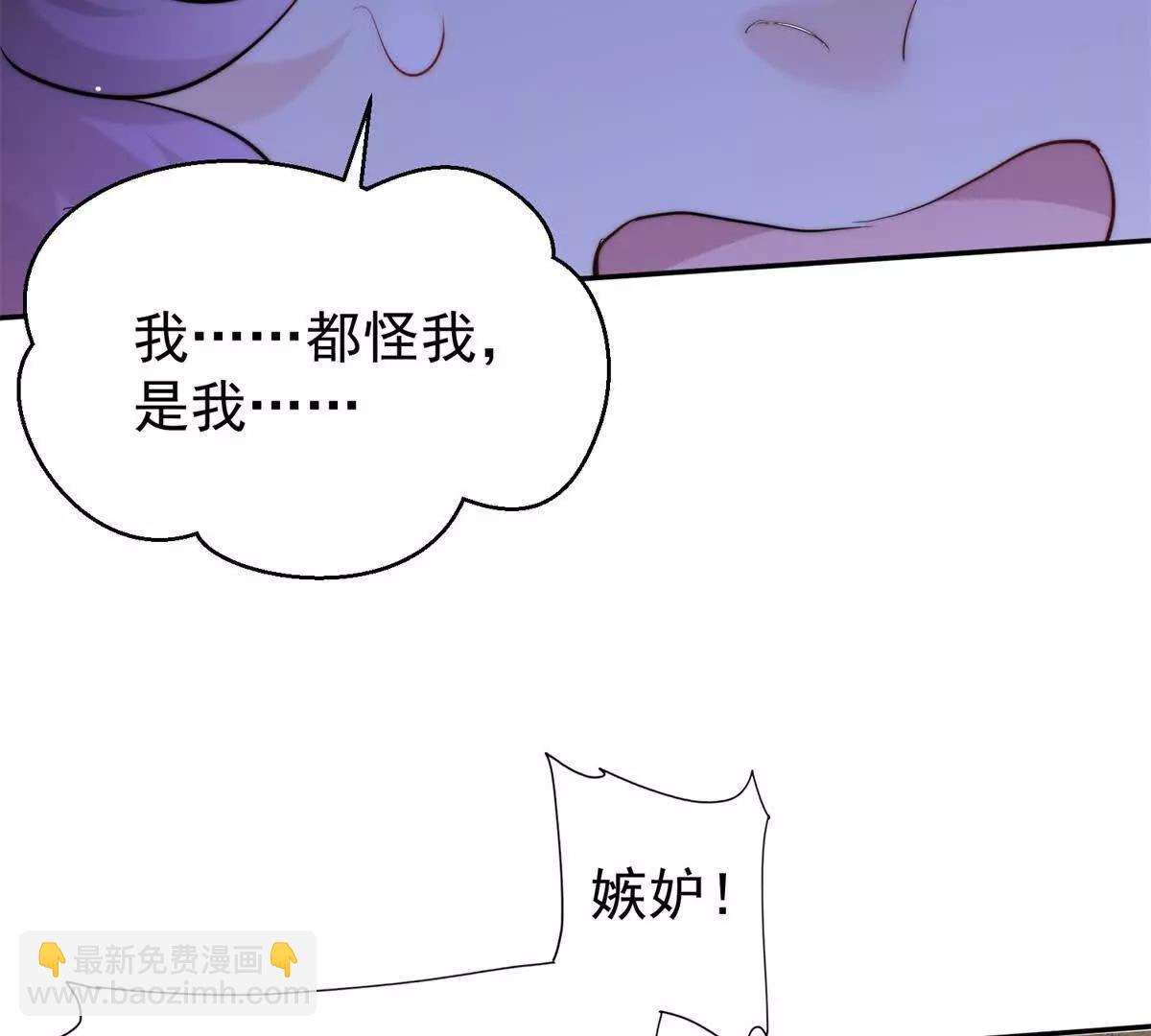 42 我心里门儿清！(1/3)-第43话