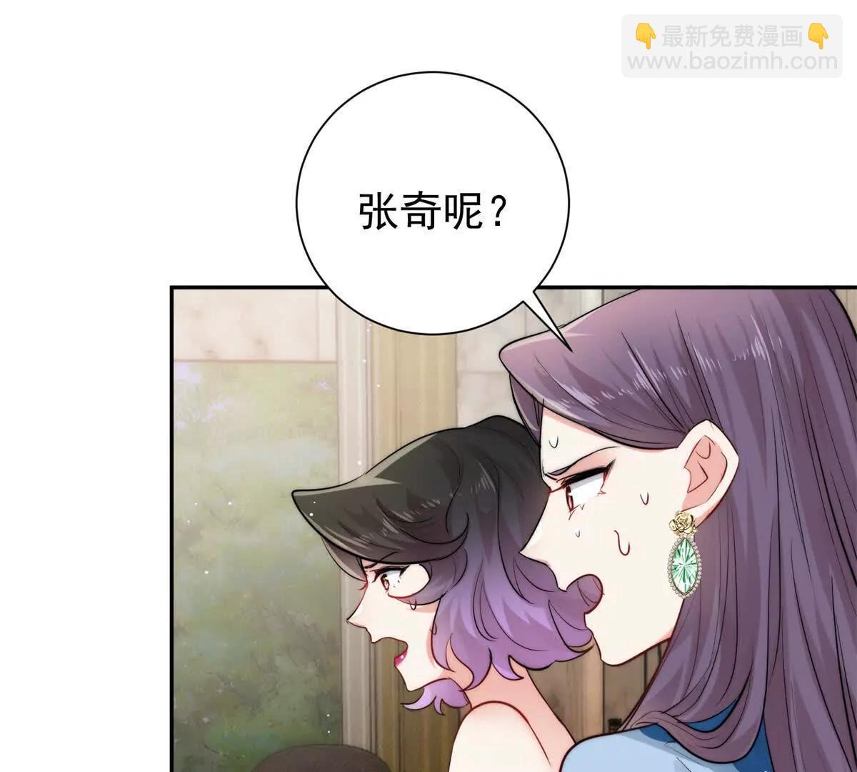 42 我心里门儿清！(1/3)-第43话