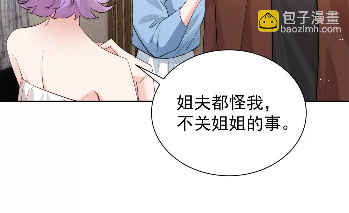 42 我心里门儿清！(1/3)-第43话