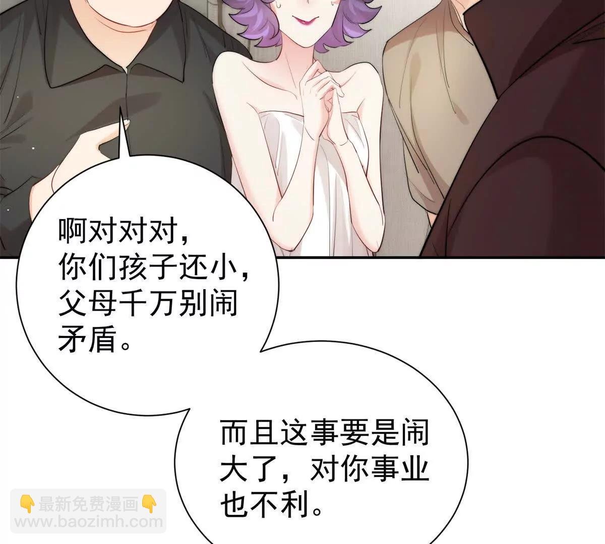 42 我心里门儿清！(1/3)-第43话